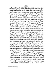 الصفحة التالية &larr;