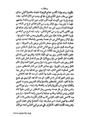 الصفحة التالية &larr;