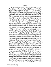 الصفحة التالية &larr;