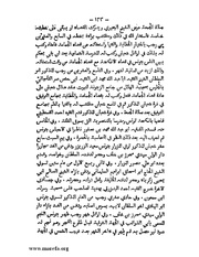 الصفحة التالية &larr;