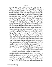 الصفحة التالية &larr;