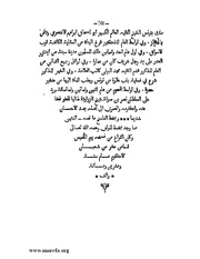 الصفحة التالية &larr;