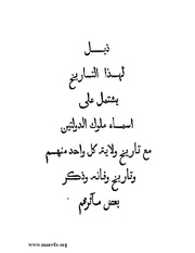 الصفحة التالية &larr;