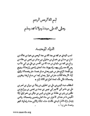 الصفحة التالية &larr;