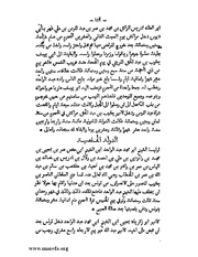 الصفحة التالية &larr;