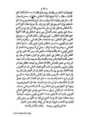 الصفحة التالية &larr;