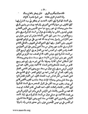 الصفحة التالية &larr;