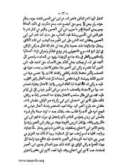 الصفحة التالية &larr;