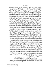 الصفحة التالية &larr;