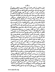 الصفحة التالية &larr;