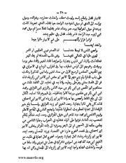 الصفحة التالية &larr;