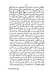 الصفحة التالية &larr;