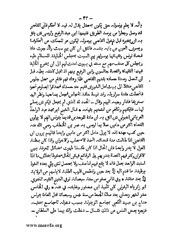 الصفحة التالية &larr;