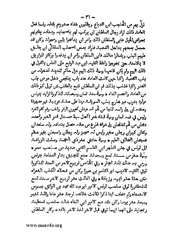 الصفحة التالية &larr;