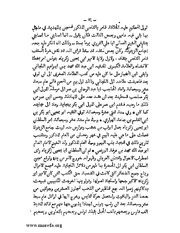 الصفحة التالية &larr;