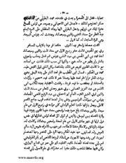 الصفحة التالية &larr;