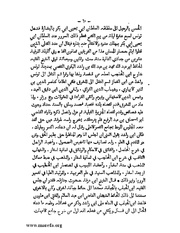 الصفحة التالية &larr;