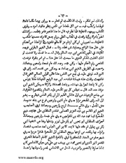 الصفحة التالية &larr;