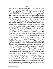 الصفحة التالية &larr;