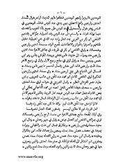 الصفحة التالية &larr;