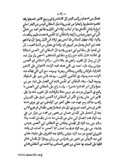 الصفحة التالية &larr;