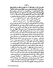 الصفحة التالية &larr;