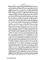 الصفحة التالية &larr;