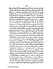 الصفحة التالية &larr;