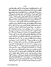 الصفحة التالية &larr;