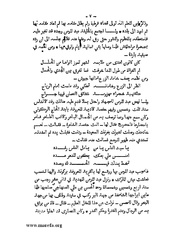 الصفحة التالية &larr;