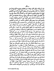 الصفحة التالية &larr;