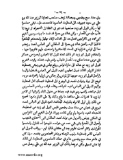 الصفحة التالية &larr;