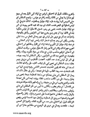 الصفحة التالية &larr;