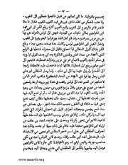 الصفحة التالية &larr;