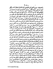 الصفحة التالية &larr;