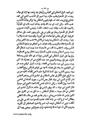 الصفحة التالية &larr;