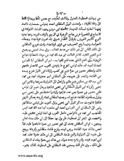 الصفحة التالية &larr;