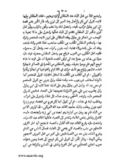 الصفحة التالية &larr;