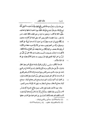 الصفحة التالية &larr;