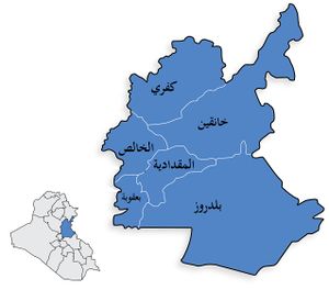 IraqProvinces Diyala.jpeg